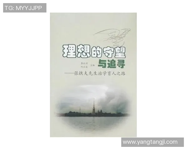 景菡一的成长之路与梦想追寻：从平凡到卓越的蜕变故事